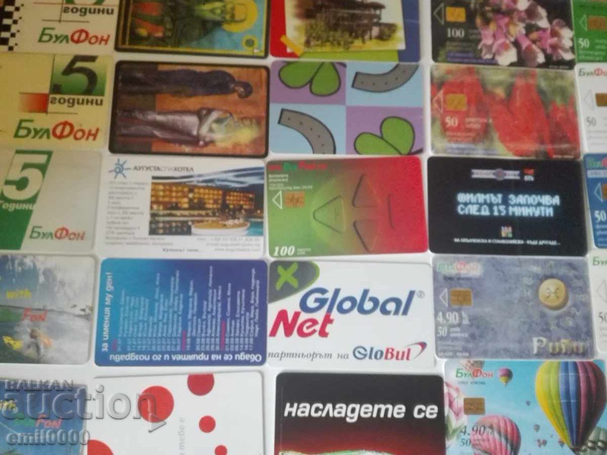 Βουλγαρικές φωνοκάρτες 37 τεμαχίων - 6 Βουλγαρικές φωνοκάρτες 37 τεμαχίων - 6