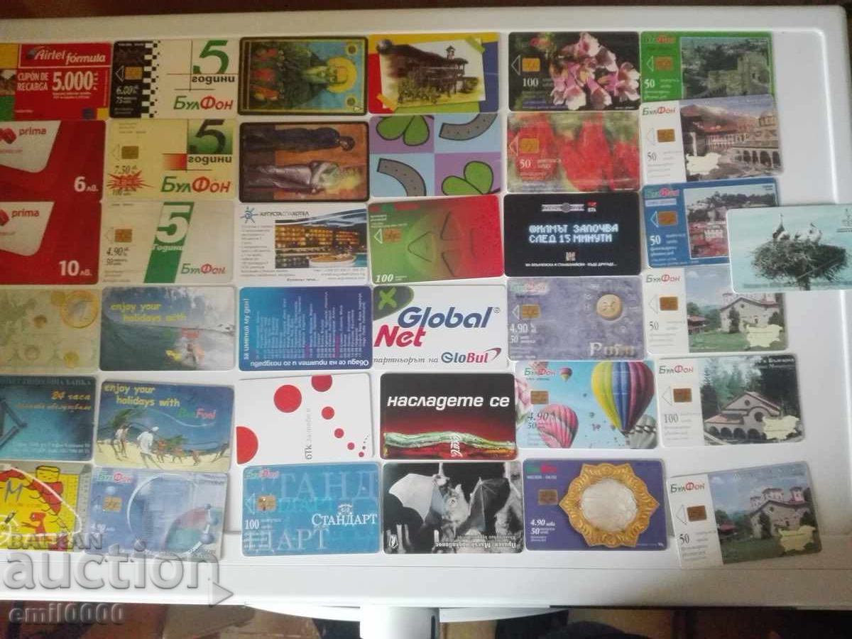 Βουλγαρικές φωνοκάρτες 37 τεμαχίων Βουλγαρικές φωνοκάρτες 37 τεμαχίων