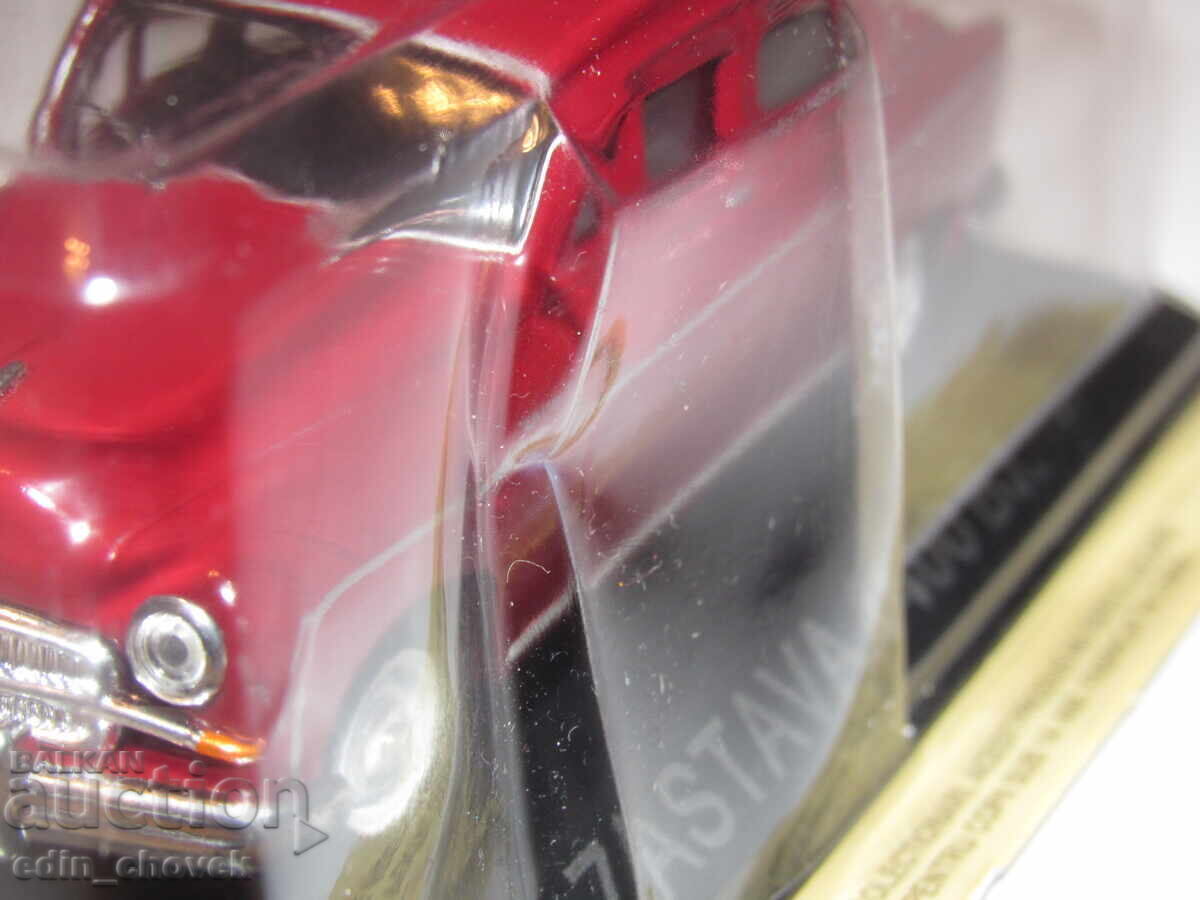1/43 DeAgostini Zastava 1400 BJ. New with price € 10.00 | 19.56 BGN