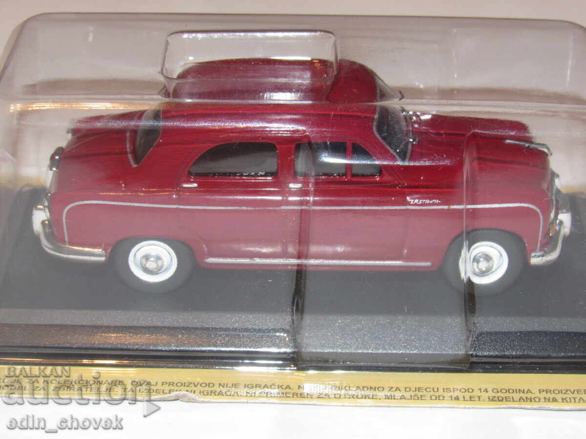 Livrarea 1/43 DéAgostini Zastava 1400 BJ . Nouă