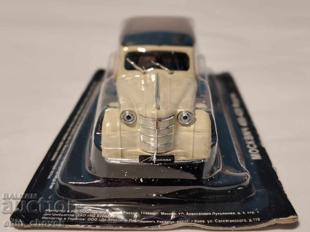 1/43 DeAgostini SSSR sots Moskvich 400-420 Furgon. Nou cu preț € 10.00 | 19.56 BGN