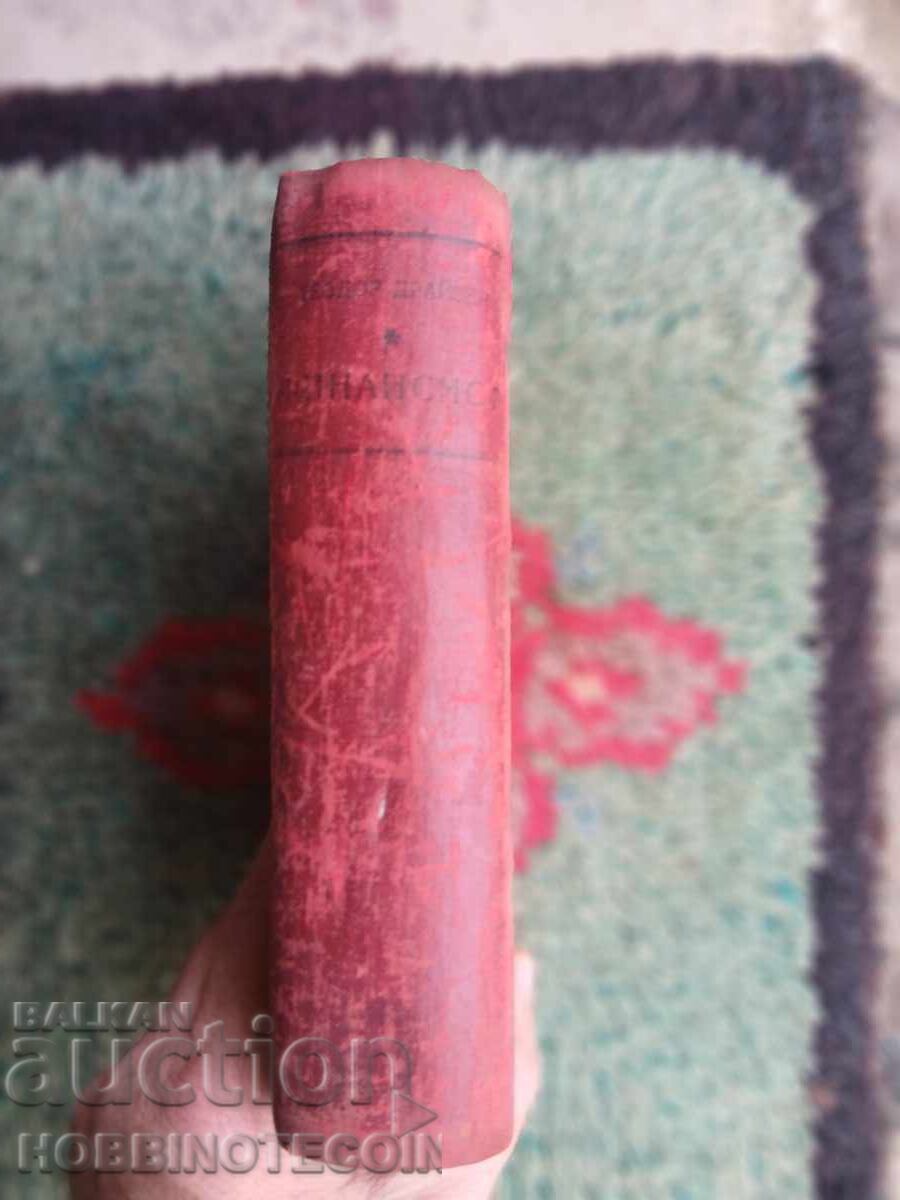 Livrarea CARTEA FINANCIARUL TEODOR DREISER 1948 Livrarea CARTEA FINANCIARUL TEODOR DREISER 1948