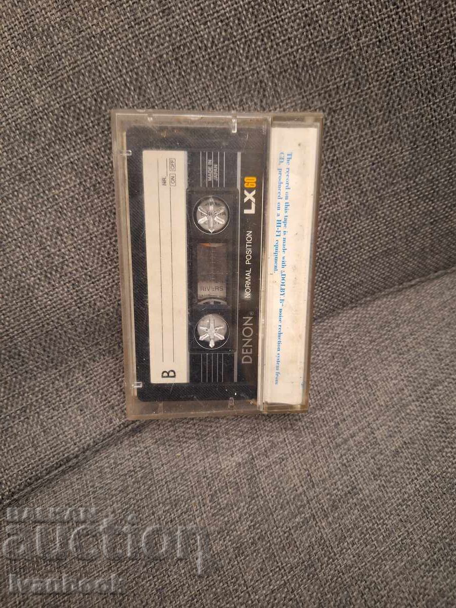 Auction  Audio cassette - Enigma