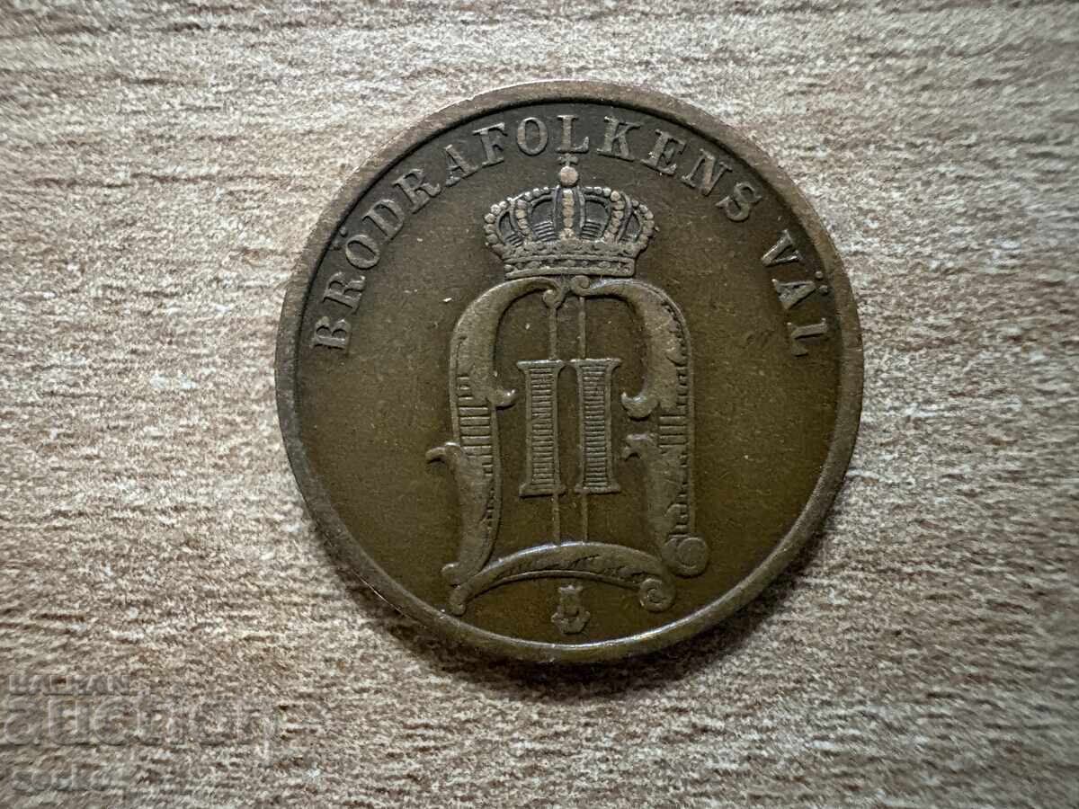 Σουηδία - 2 ιορε (1900) με τιμή € 1.75 | 3.42 BGN Σουηδία - 2 ιορε (1900) με τιμή € 1.75 | 3.42 BGN