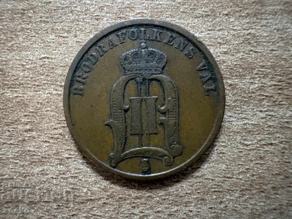 Suedia - 2 öre (1901) cu preț € 1.25 | 2.44 BGN