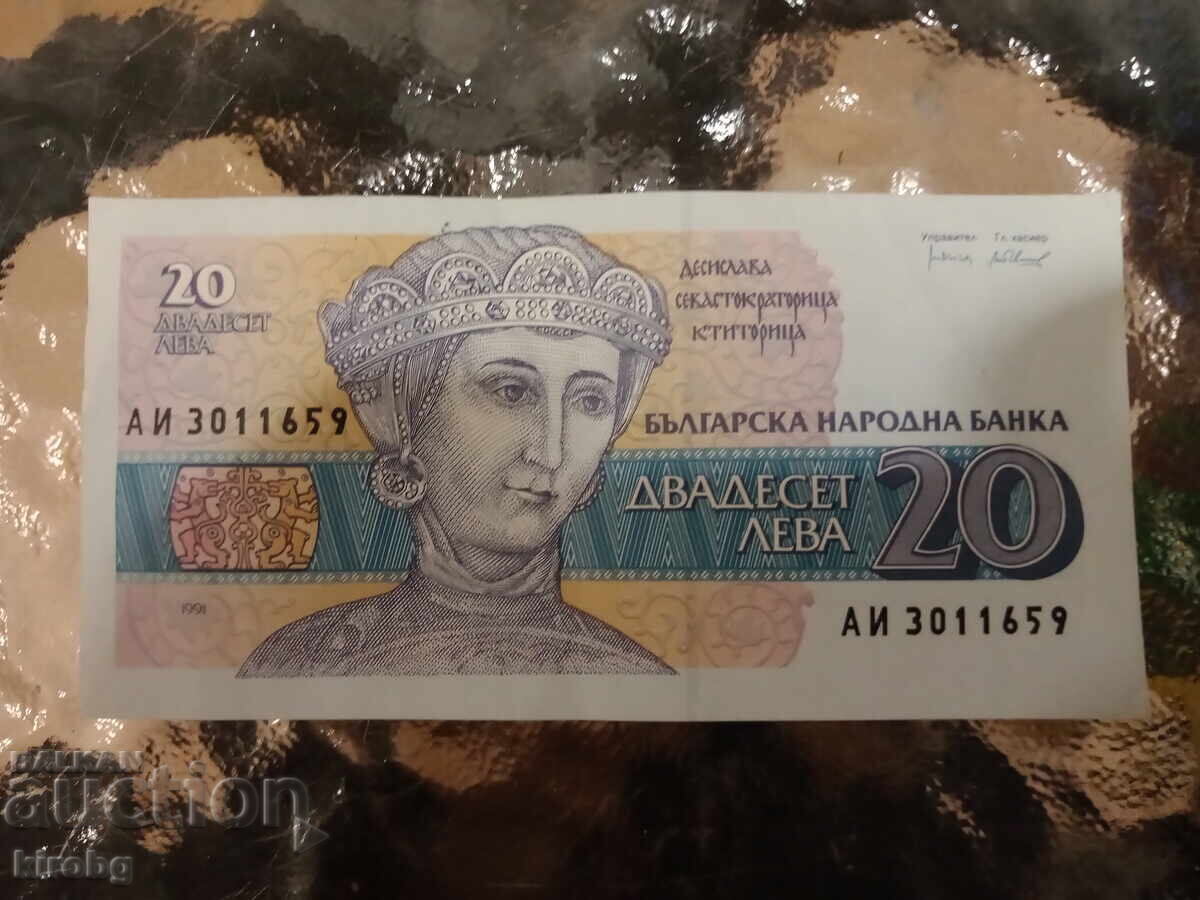 20 LV 1991g ÎNCEPUTUL TRANZIȚIEI UNC 20 LV 1991g ÎNCEPUTUL TRANZIȚIEI UNC