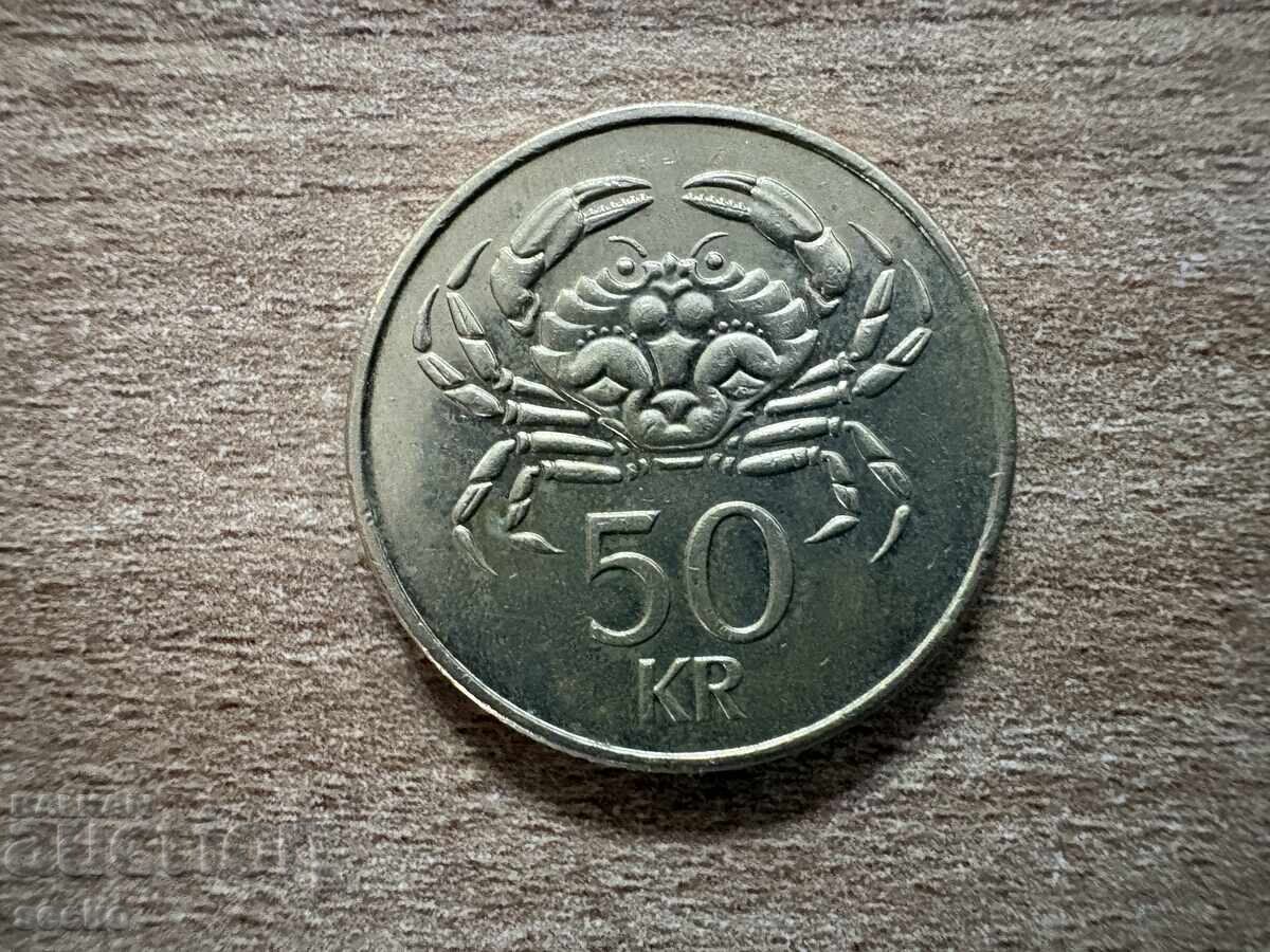 Islanda - 50 coroane (2005)