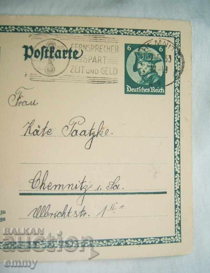 Carte poștală IKTZ, imprimată, Germania 1933 cu preț € 1.20 | 2.35 BGN