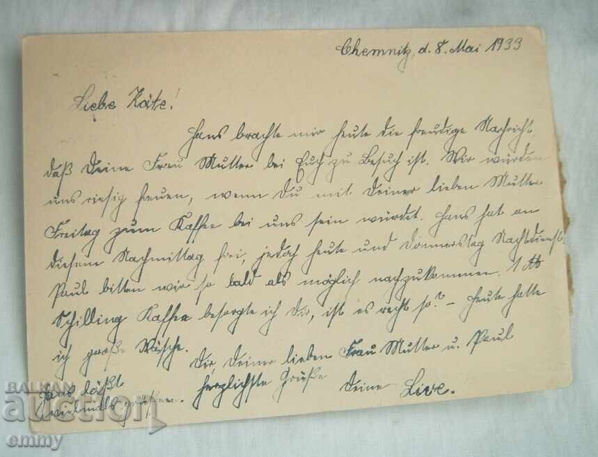 Licitație Carte poștală IKTZ, imprimată, Germania 1933