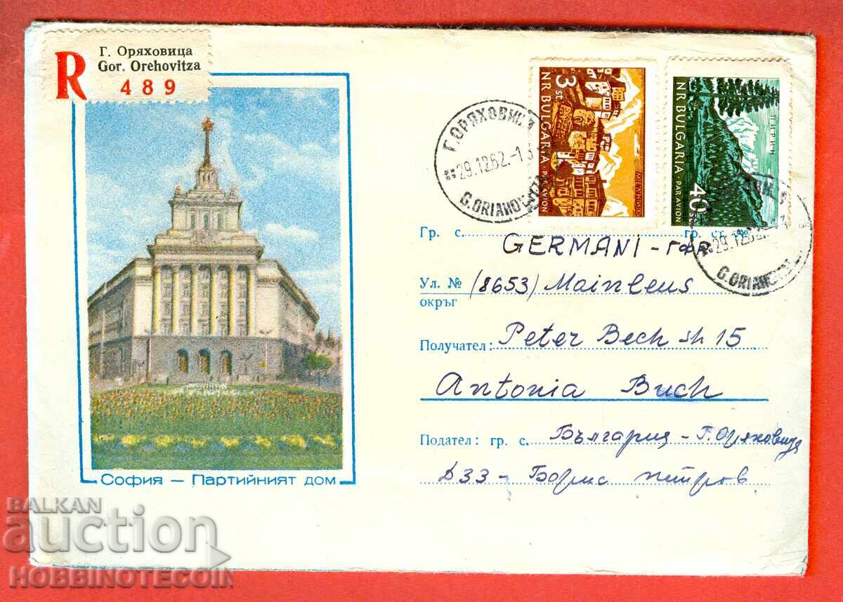 BULGARIA ILLUSTRATED R ENVELOPE SOFIA PARTY HOUSE 1962