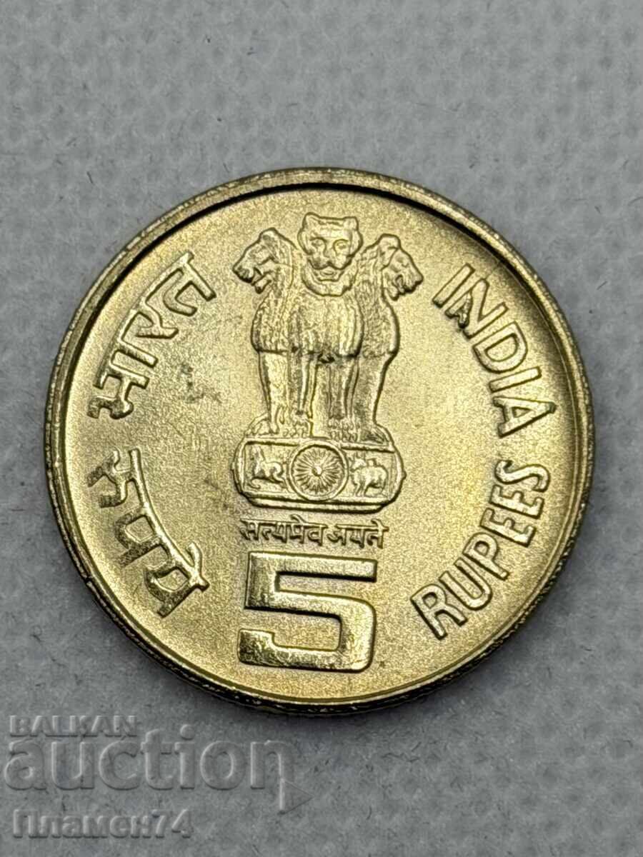 5 ρουπίες 2009 Ινδία Αγία Αλφόνσα