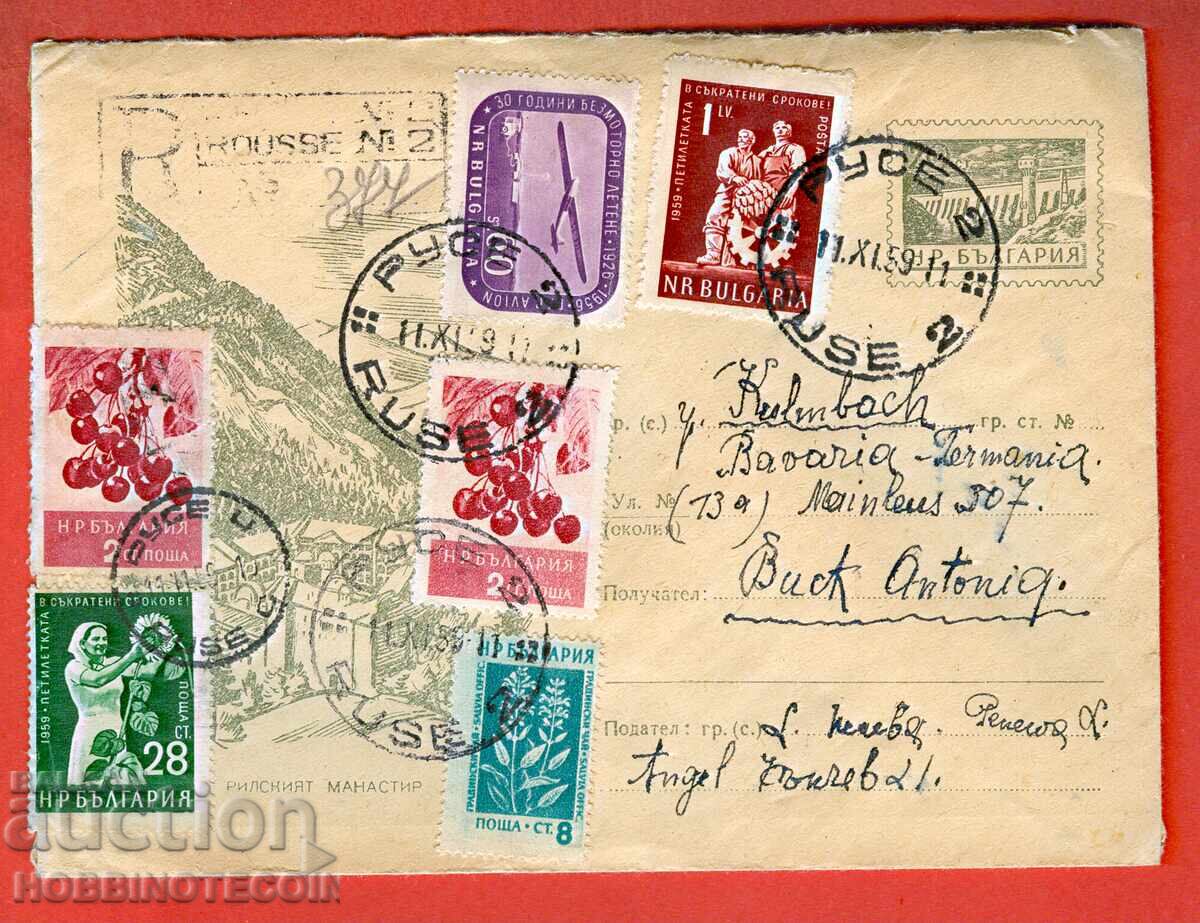 BULGARIA MĂNĂSTIREA RILA PLIC 20 St RUȘE GERMANIA 1959