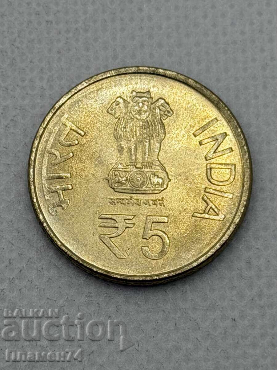 5 ρουπίες 2014 Τζαβαχαρλάλ Νεχρού