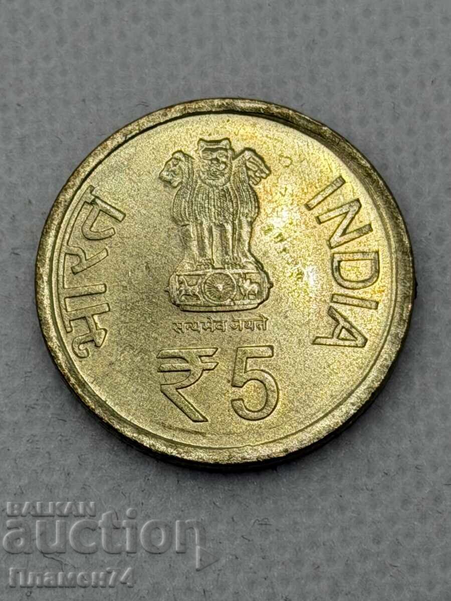 5 рупии 2016 върховен съд аллахабада