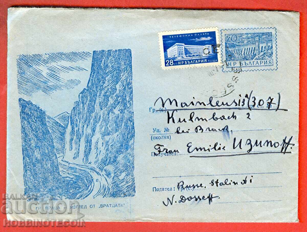 BULGARIA VRATZA ENVELOPE 20 St RUSE GERMANY 1957 BULGARIA VRATZA ENVELOPE 20 St RUSE GERMANY 1957