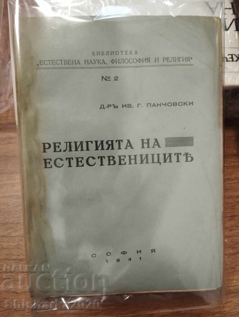 The Religion of Naturalists