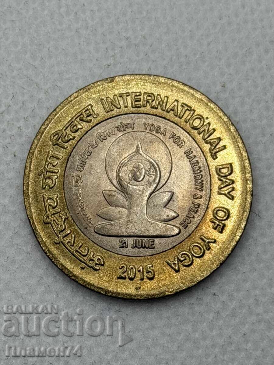 10 rupii 2015 India Ziua Internațională a Yoga cu preț € 2.00 | 3.91 BGN
