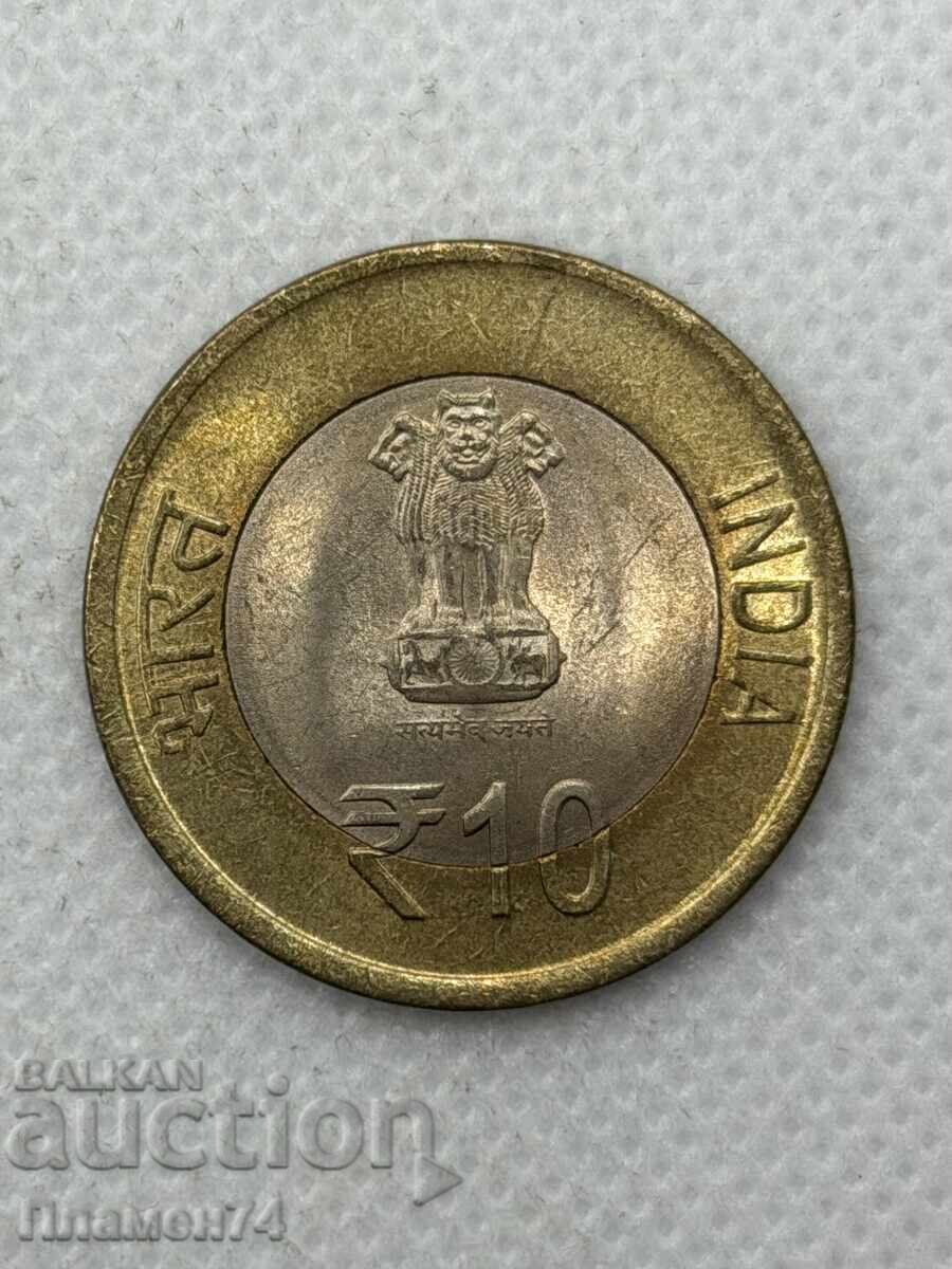 10 rupii 2015 India Ziua Internațională a Yoga