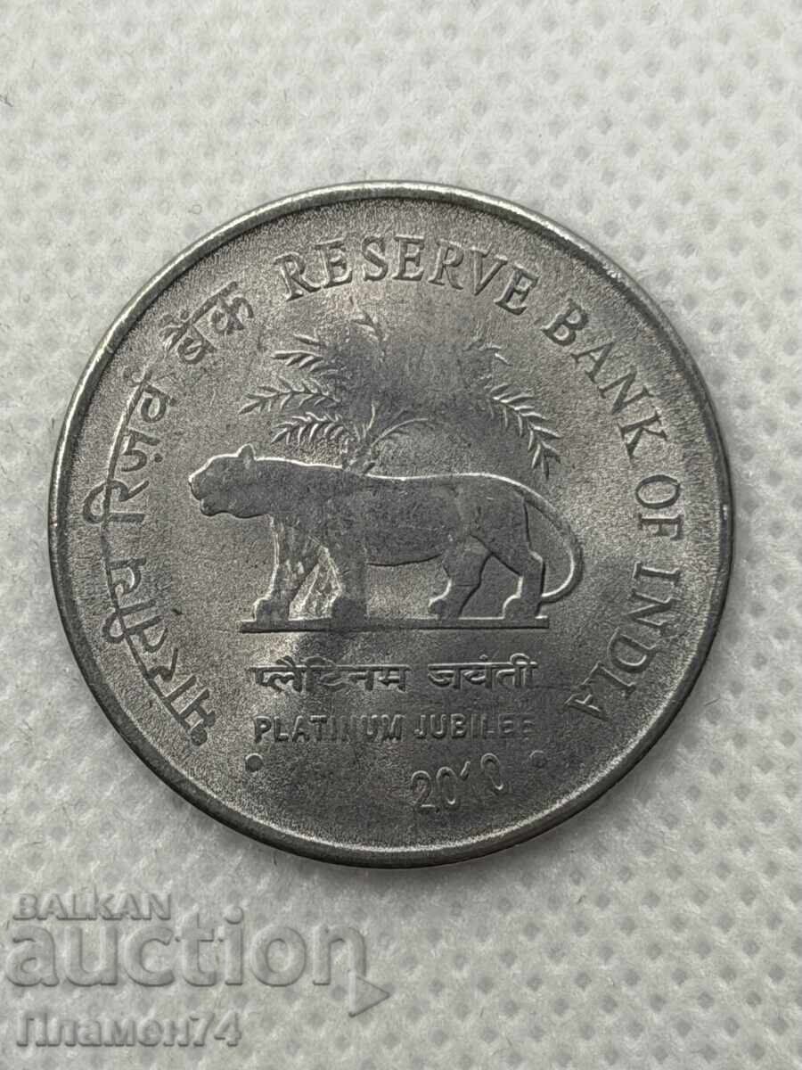 2 ρουπίες 2010 Ινδία Reserve Bank of India με τιμή € 2.00 | 3.91 BGN