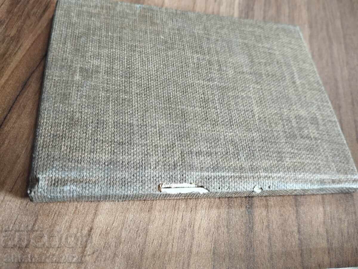 Delivery of Staroplaninche - Calendar for 1856