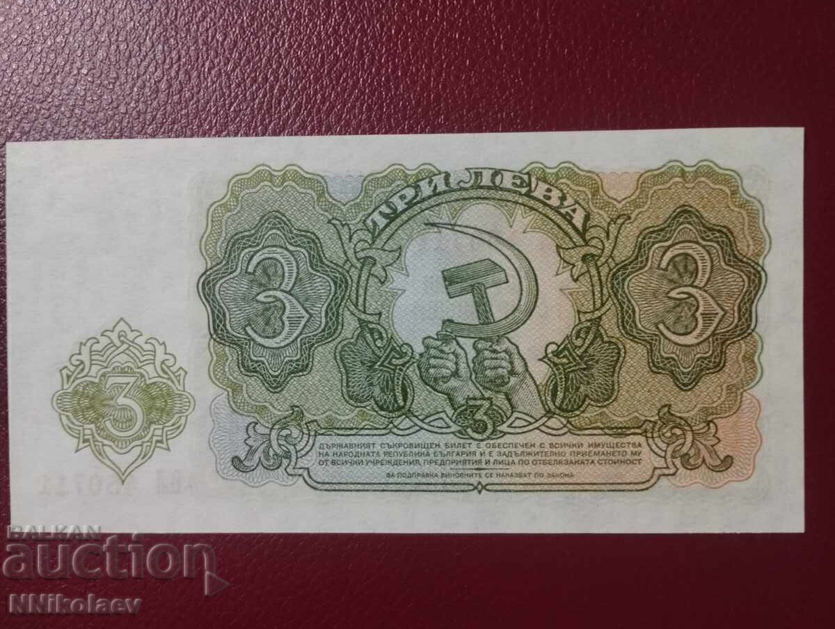 Bulgaria 3 leva 1951 g. UNC - 6