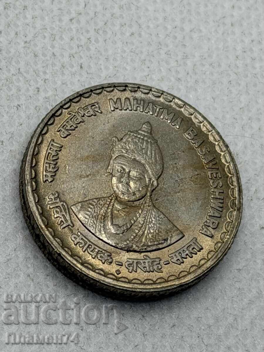 5 ρουπίες 2006 Ινδία Μαχάτμα Μπασαβεσβάρα με τιμή € 2.00 | 3.91 BGN