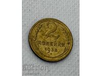2 kopeks 1938 USSR