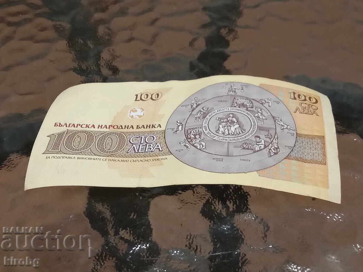 Licitație 100 LV 1993g ÎNCEPUTUL TRANZIȚIEI UNC