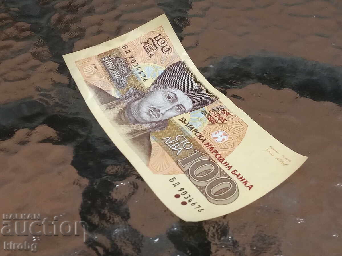 100 LV 1993g ÎNCEPUTUL TRANZIȚIEI UNC - 5