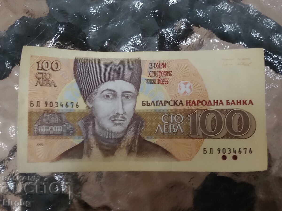 100 LV 1993g ÎNCEPUTUL TRANZIȚIEI UNC - 7