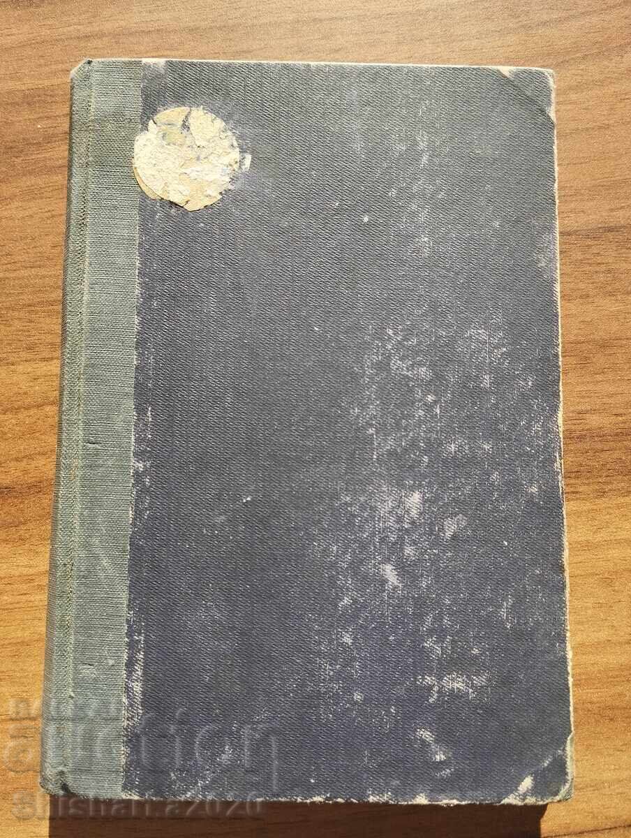 My most enjoyable hours