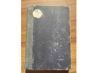 My most enjoyable hours