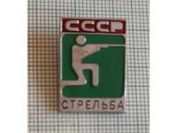 Badge - Shooting USSR