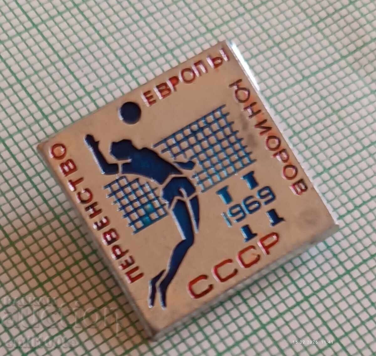 Znachka - Ευρωπαϊκό Πρωτάθλημα Βόλεϊ Εφήβων 1969 ΕΣΣΔ με τιμή € 1.50 | 2.93 BGN