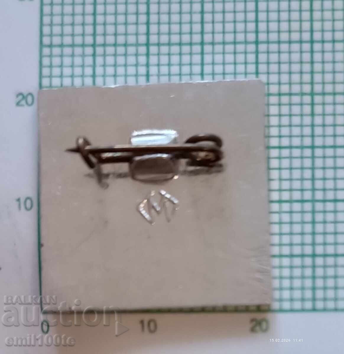 Παράδοση Znachka - Ευρωπαϊκό Πρωτάθλημα Βόλεϊ Εφήβων 1969 ΕΣΣΔ