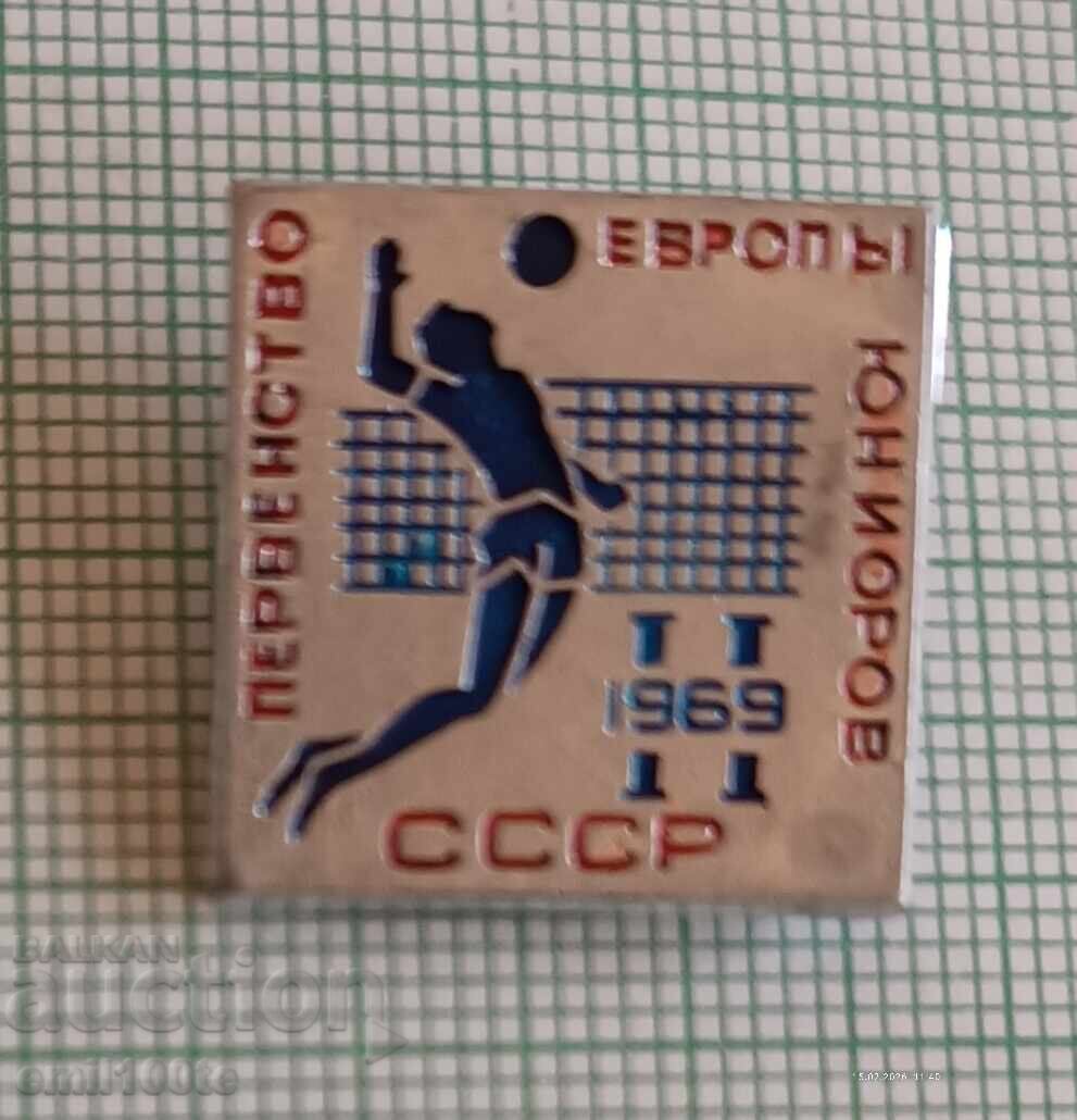 Znachka - Ευρωπαϊκό Πρωτάθλημα Βόλεϊ Εφήβων 1969 ΕΣΣΔ