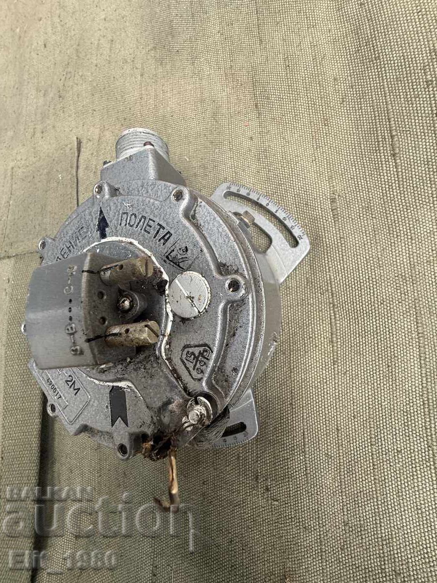 Δημοπρασία Διεύθυνση Πτήσης MIG 25