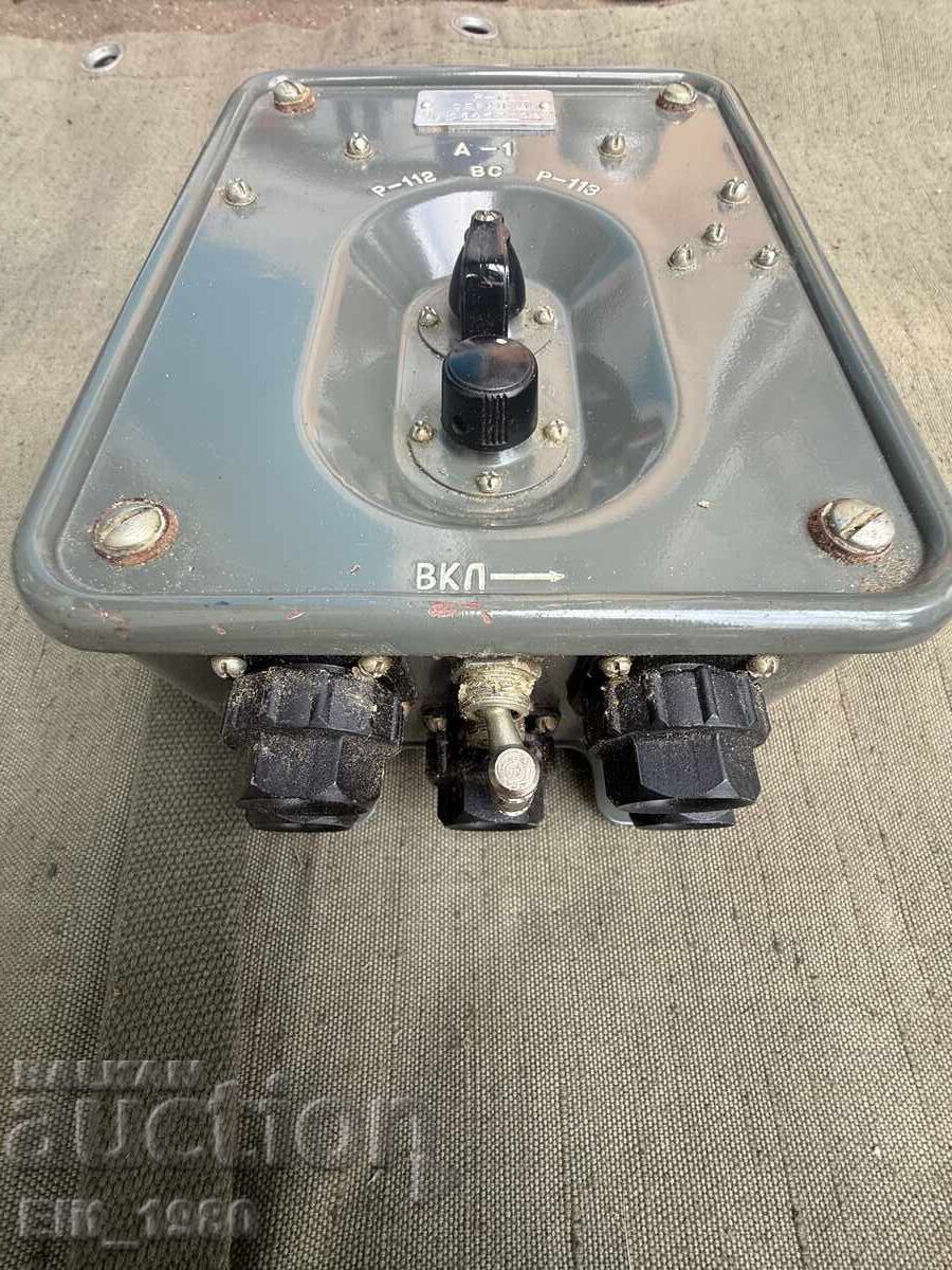 Военен уред за радио станция с цена € 40.00 | 78.23 лв.