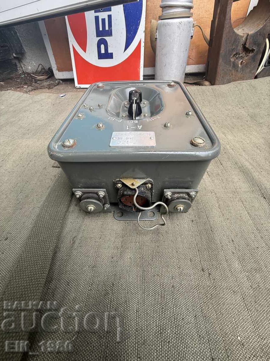 Доставка на Военен уред за радио станция