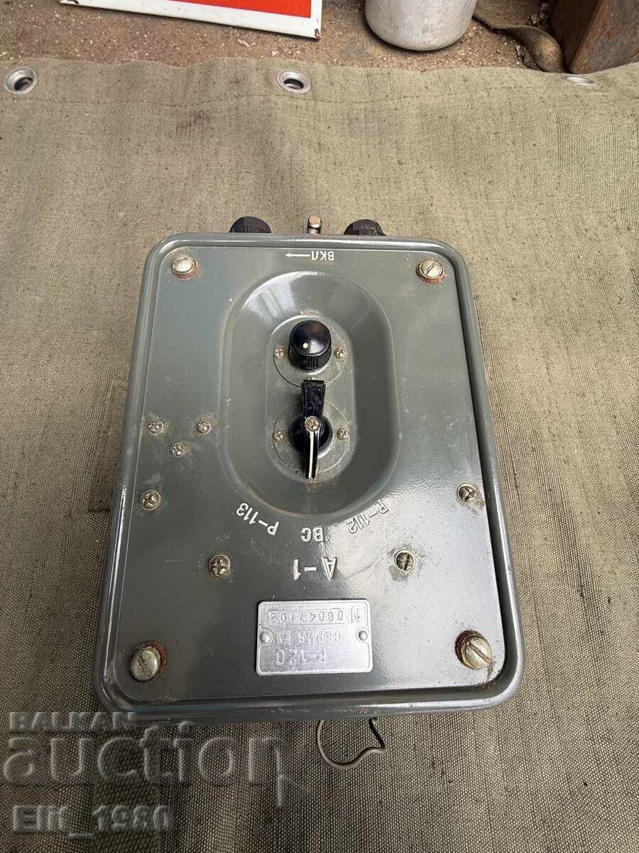 Военен уред за радио станция - 5