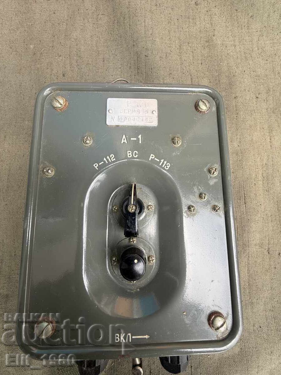 Военен уред за радио станция