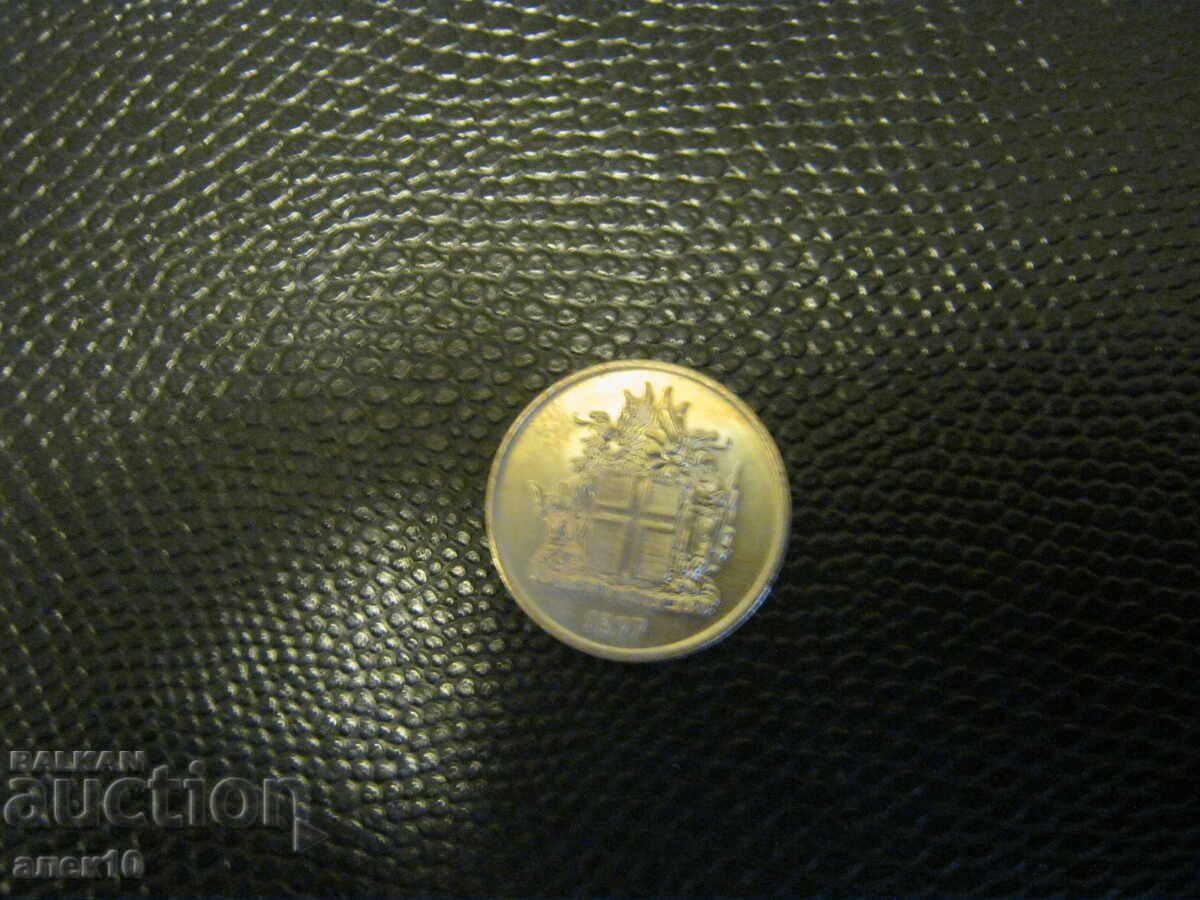 Ισλανδία 5 κρόνα 1977 με τιμή € 0.50 | 0.98 BGN