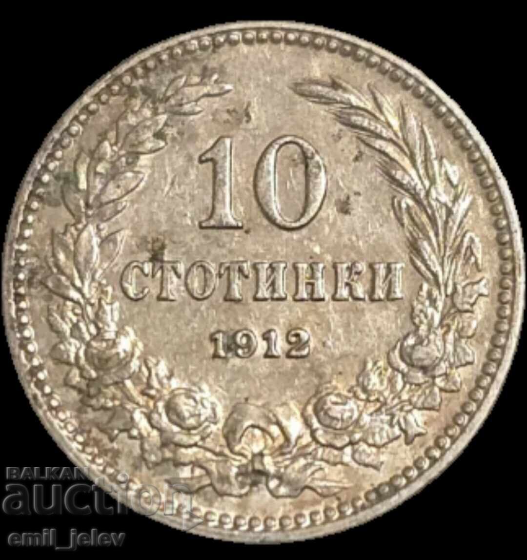 10 stotinki 1912 god.-Regatul Bulgariei cu preț € 2.55 | 4.99 BGN 10 stotinki 1912 god.-Regatul Bulgariei cu preț € 2.55 | 4.99 BGN