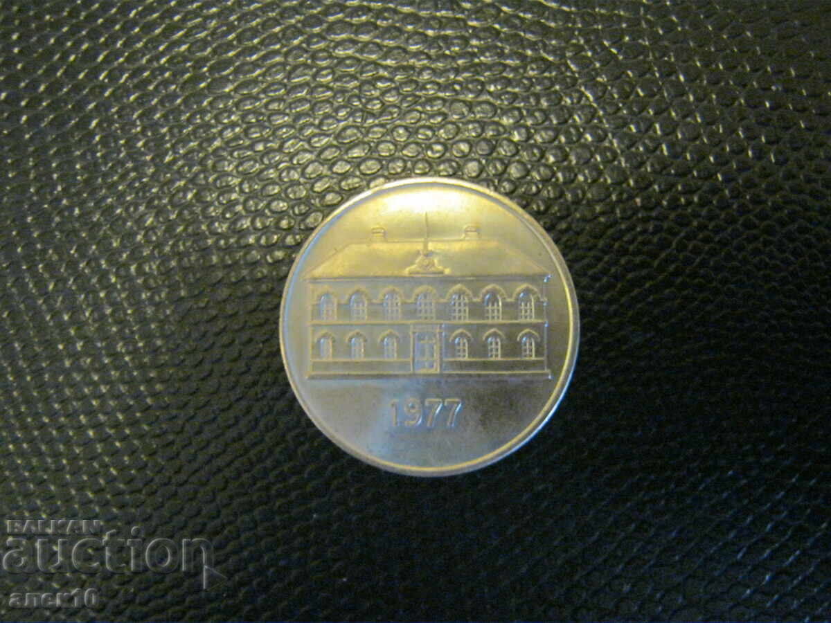 Islanda 50 coroane 1977 Islanda 50 coroane 1977