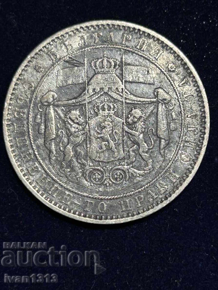 Delivery of 5 BGN 1885 Delivery of 5 BGN 1885