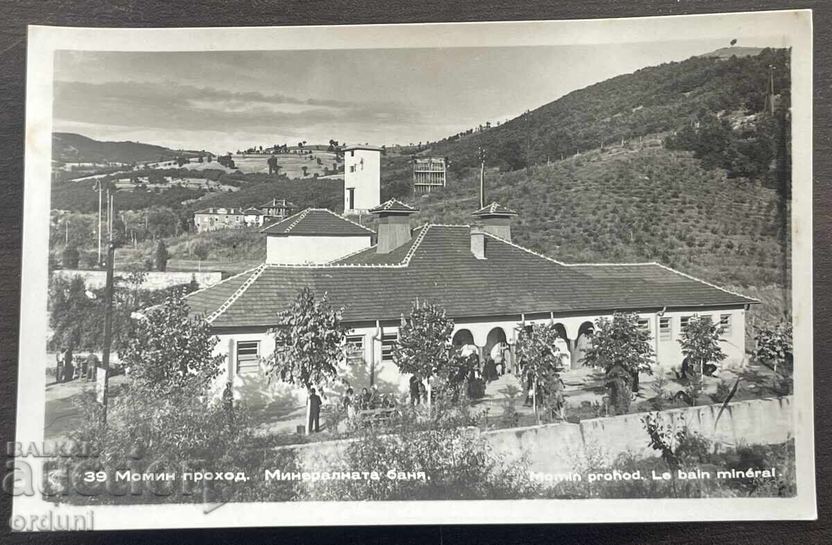 5566 Bulgaria carte poștală Momin Prohod baia Kostenec anii '50