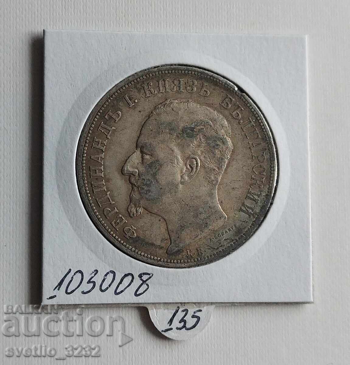 5 BGN 1892 Ασήμι με τιμή € 140.00 | 273.82 BGN