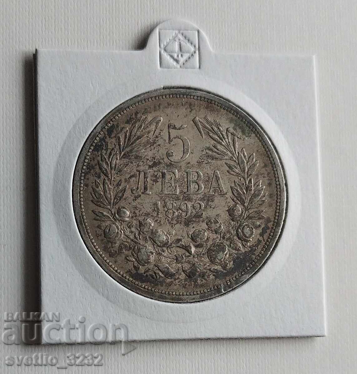 5 BGN 1892 Ασήμι