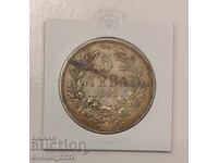 5 BGN 1892 Argint
