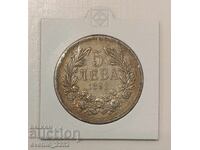 5 BGN 1892 Argint